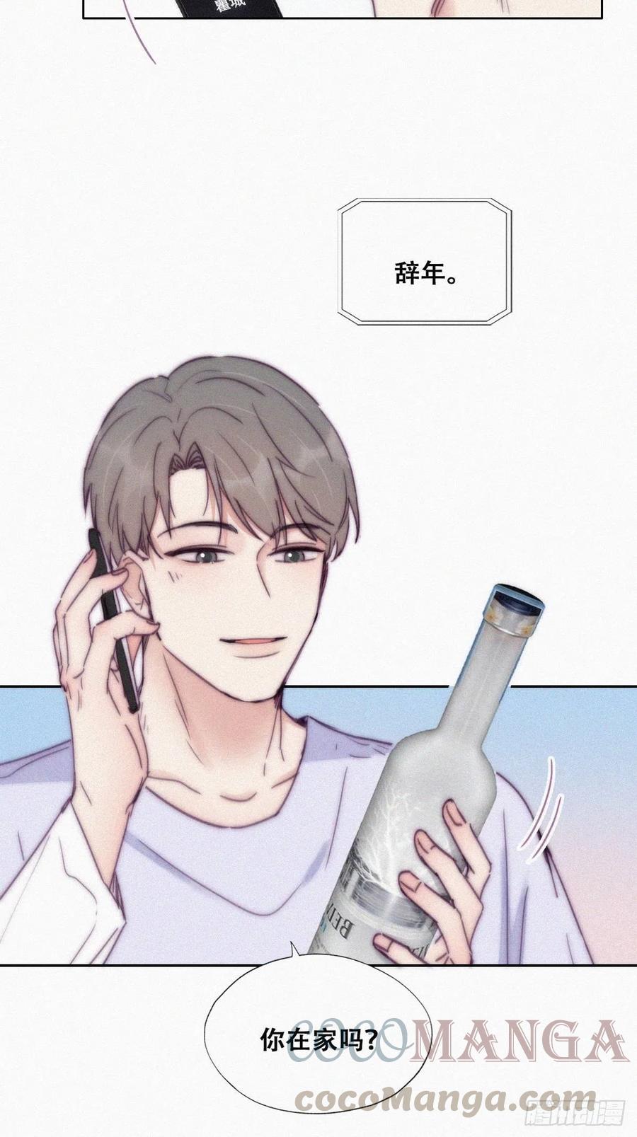 第141话 危险的夜路36