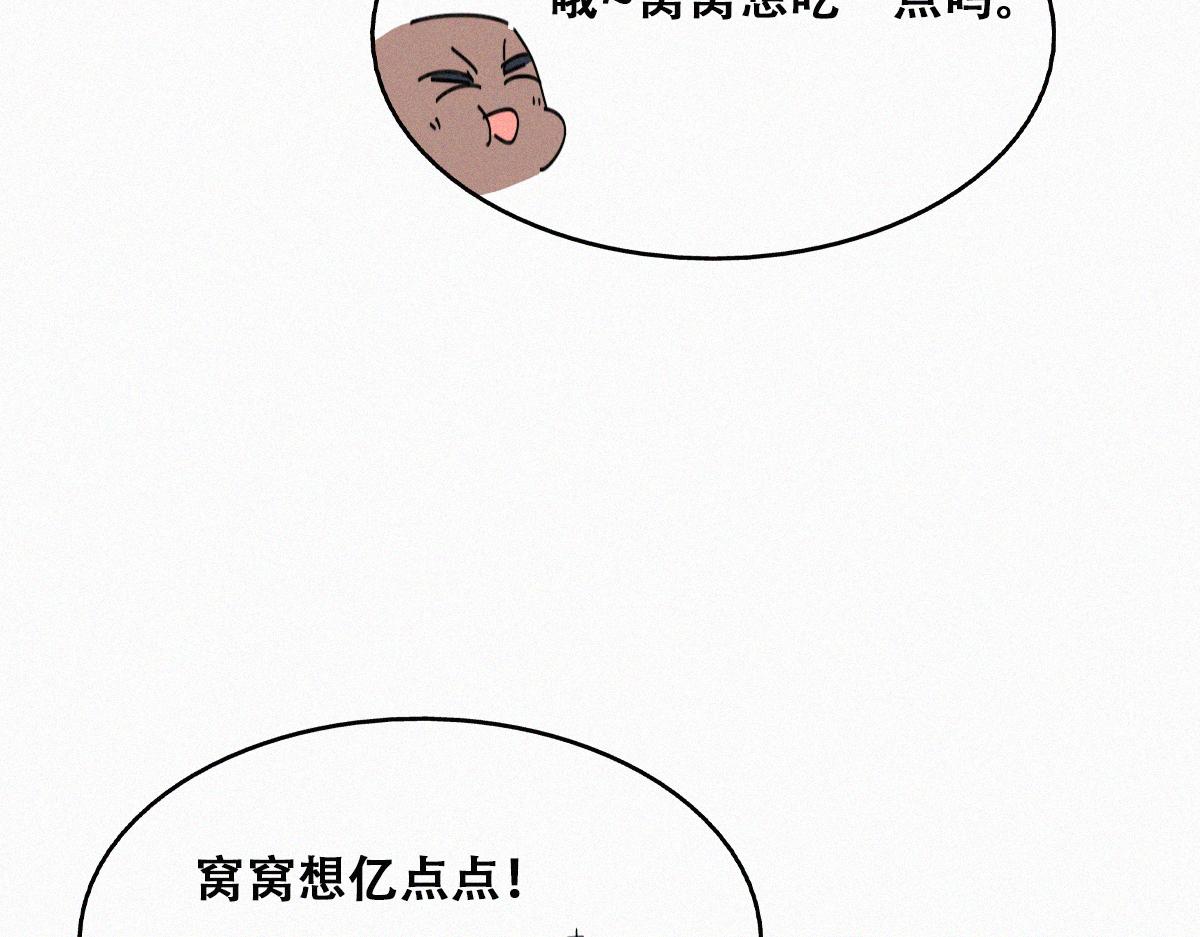 【养娃小剧场】窝窝吃亿点12