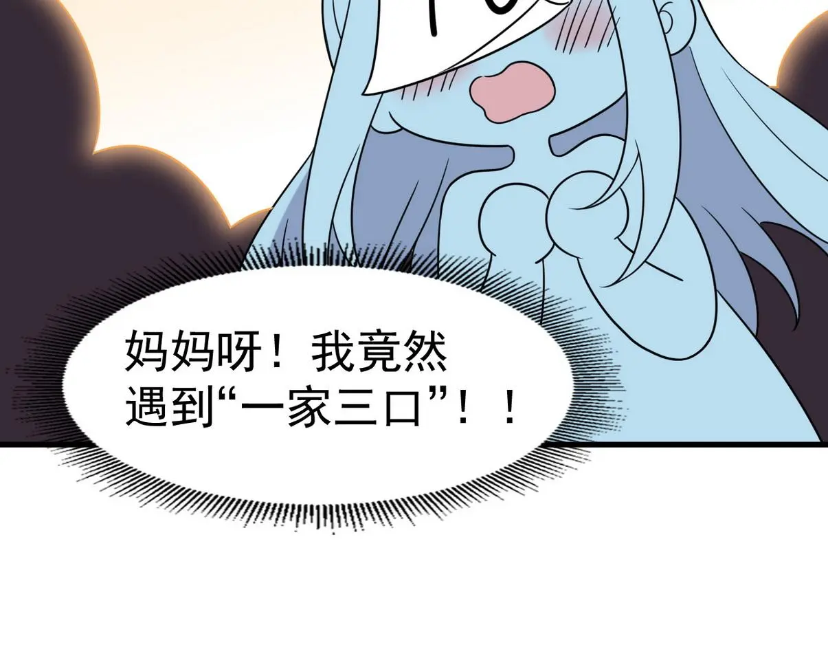 窝窝小剧场：打不过就加入56