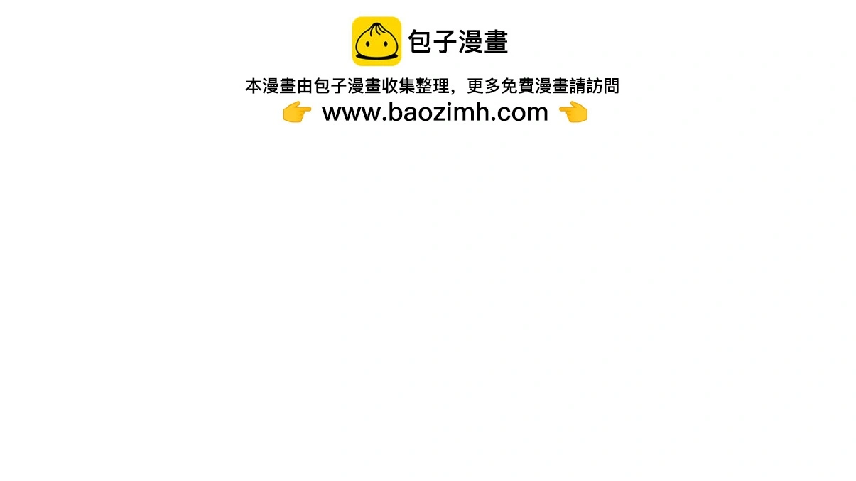 窝窝小剧场：打不过就加入64