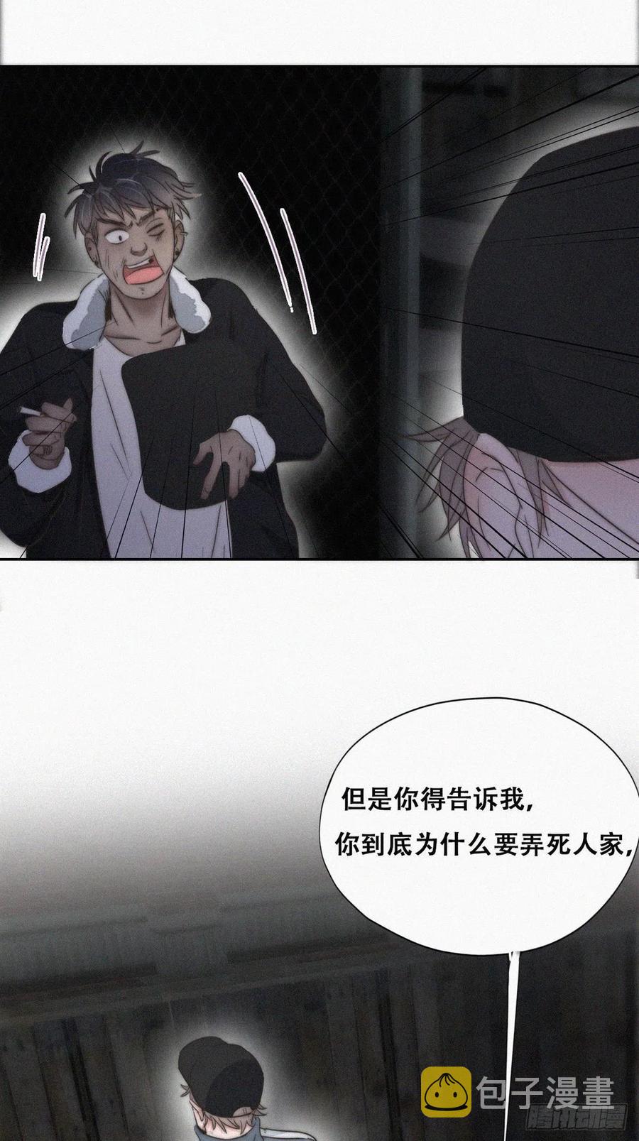 第81话 设计整绿箭30