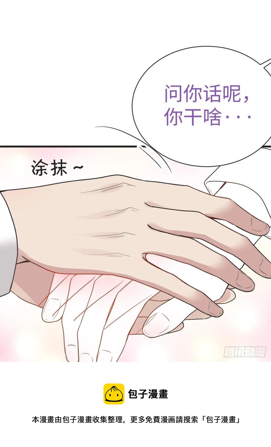 第188话 冤家路窄52