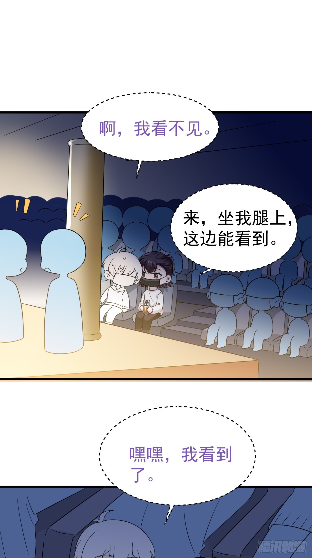 第二季 第41话 追来的小黑51