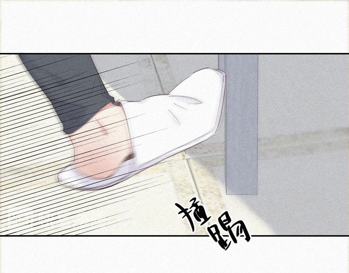 第30话 伤到腰了17