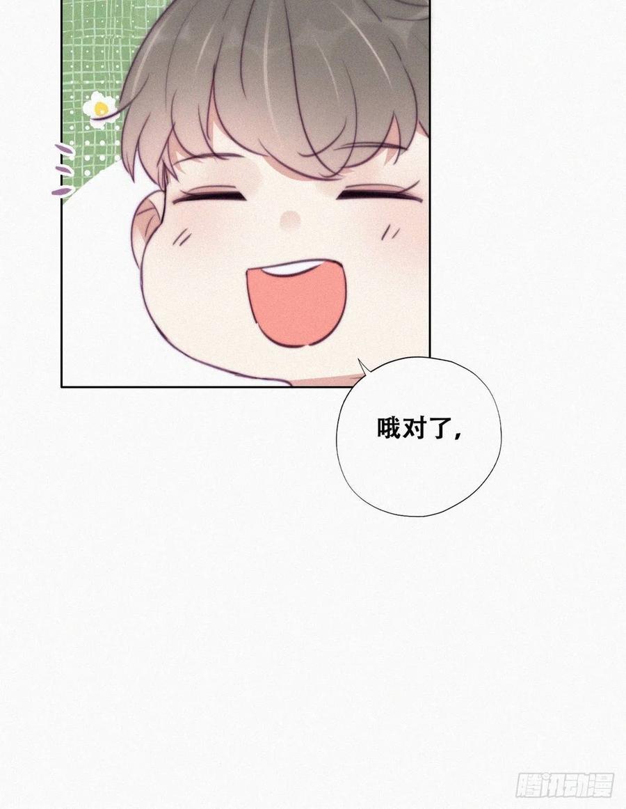 第130话 窝窝被占便宜8