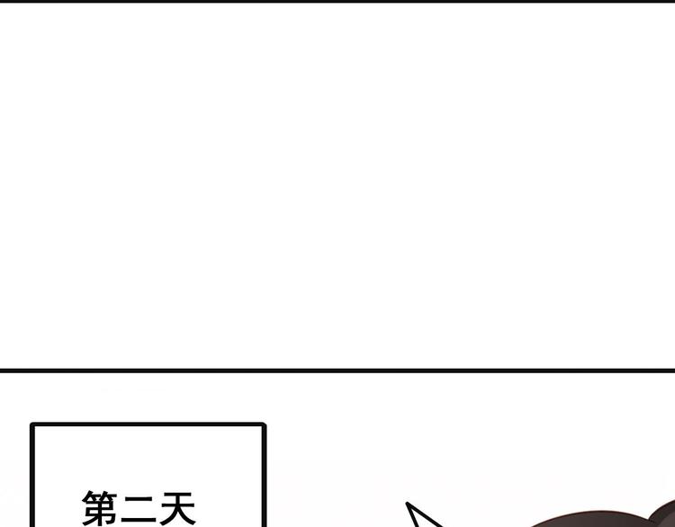 第58话 险些被抓84