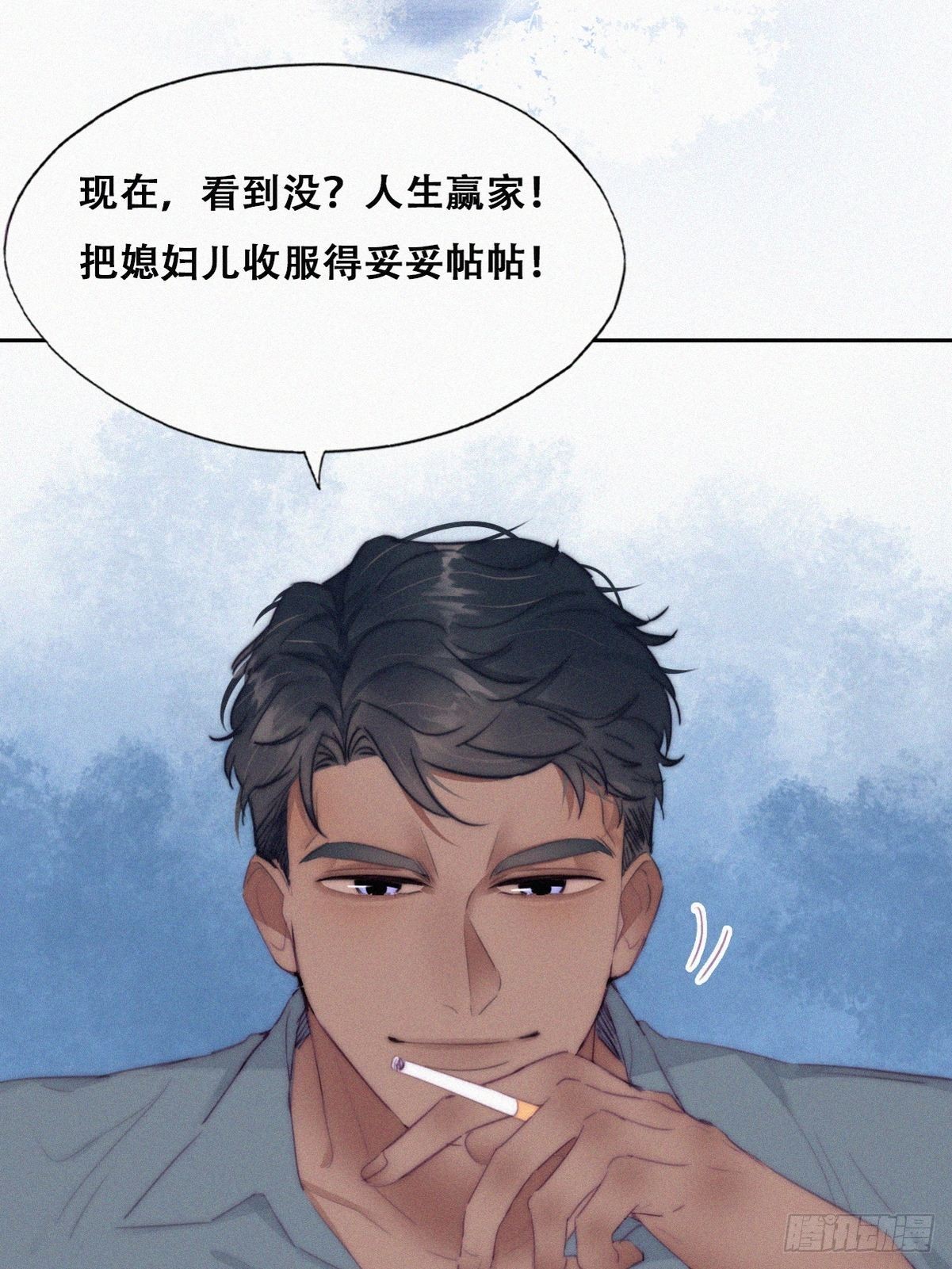 逆袭第二季 预热篇25