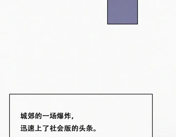 第179话 动手动脚26