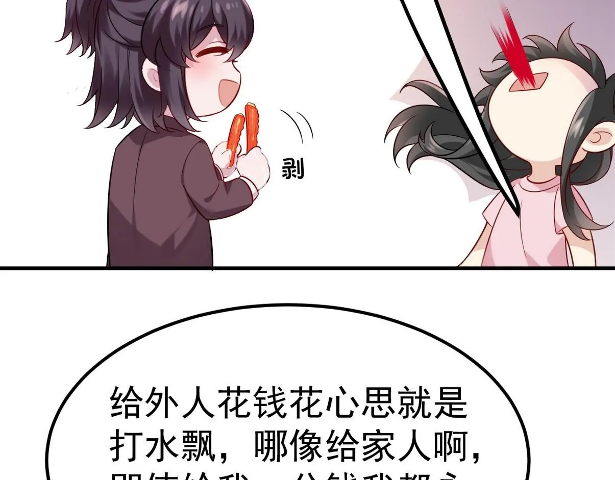 窝窝小剧场：宠哥狂魔48