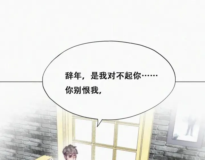第182话 准备求婚12