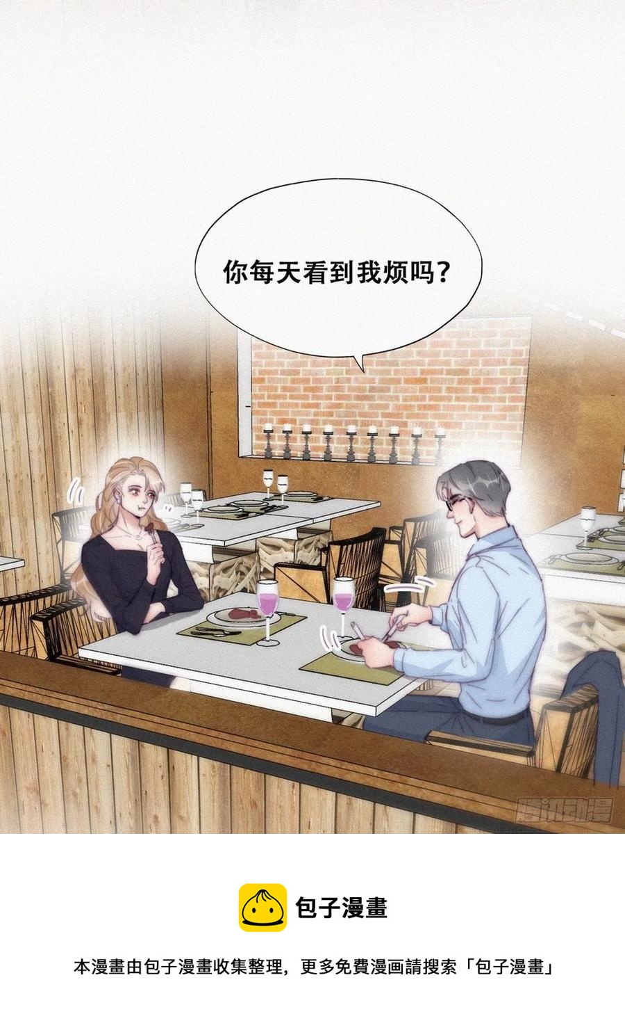 第190话 假扮女友32