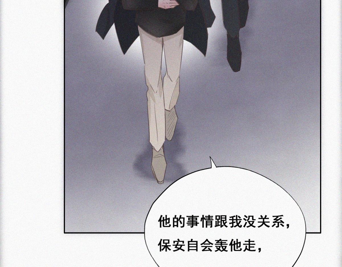 第44话 设计董锋24