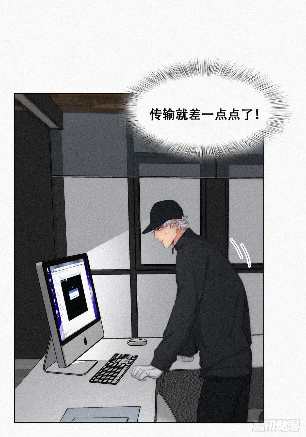 第二季 第35话 玩的就是心跳25