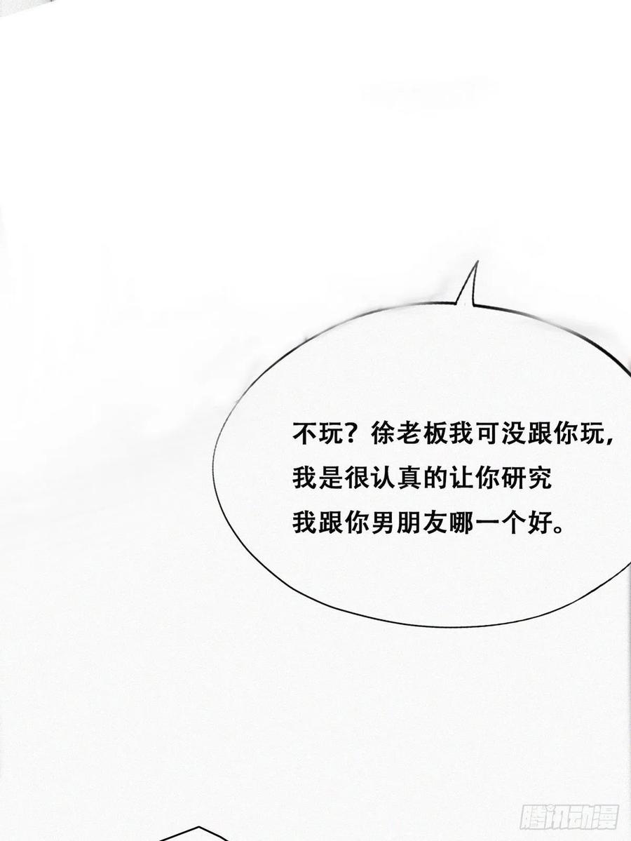 第108话 从白天到黑夜14