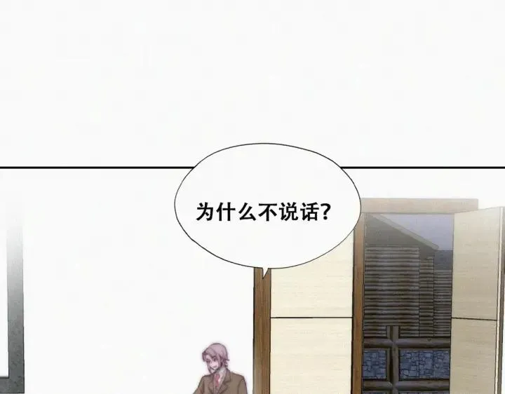 第167话 叛徒岳照30