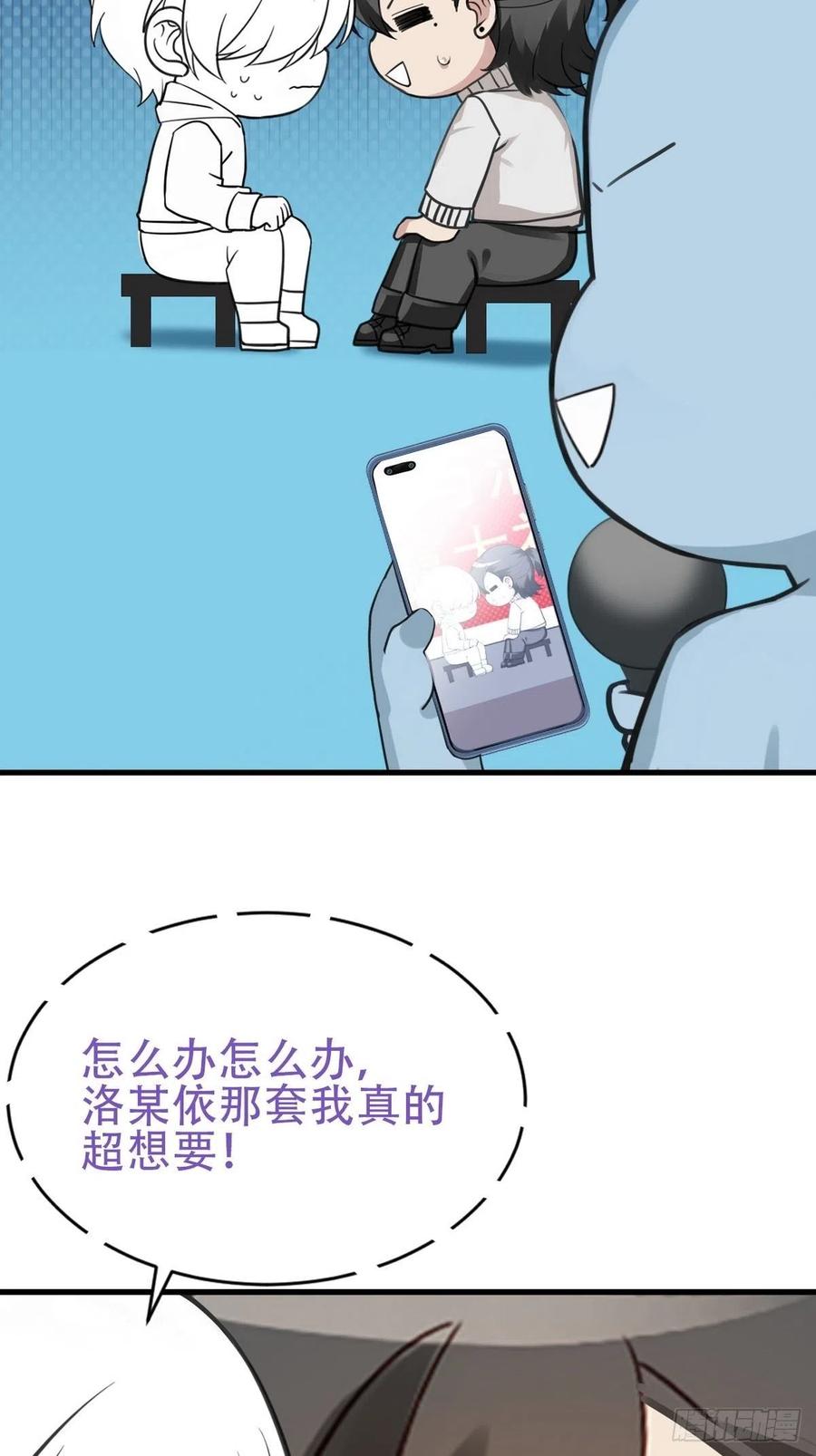 第54话 丛林逃生47
