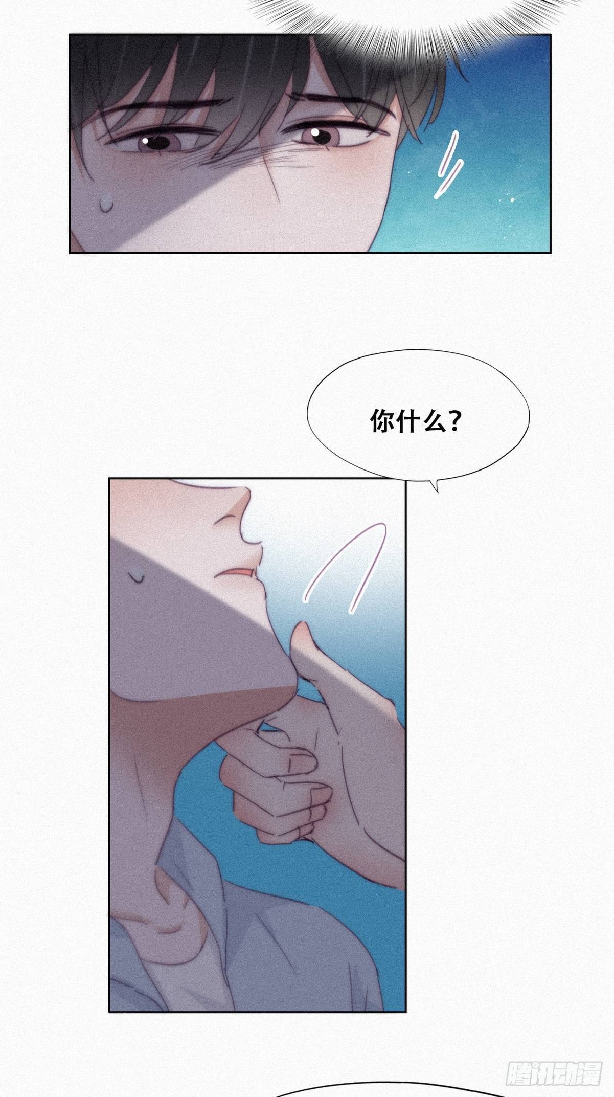 第204话 也喜欢你18