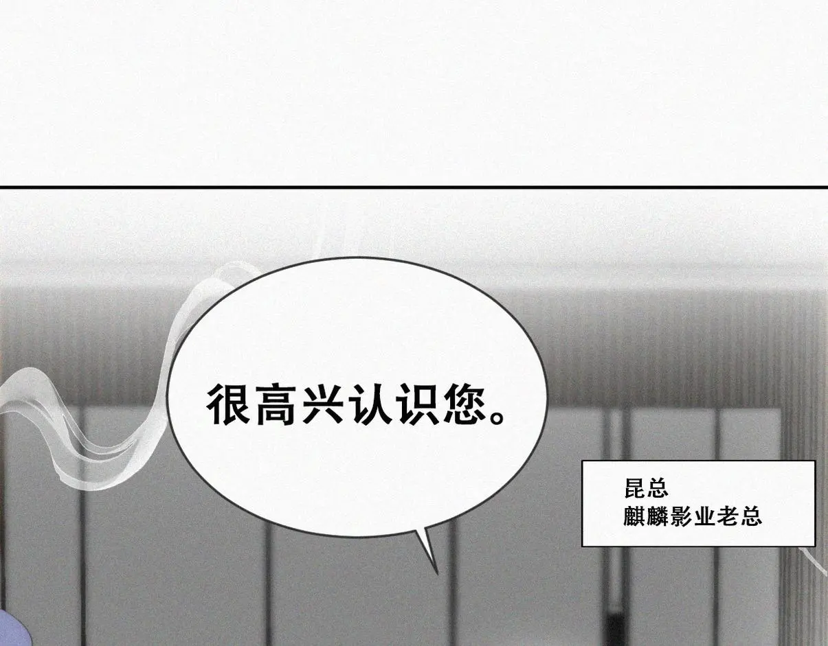 第二季 第88话 义父的危机52