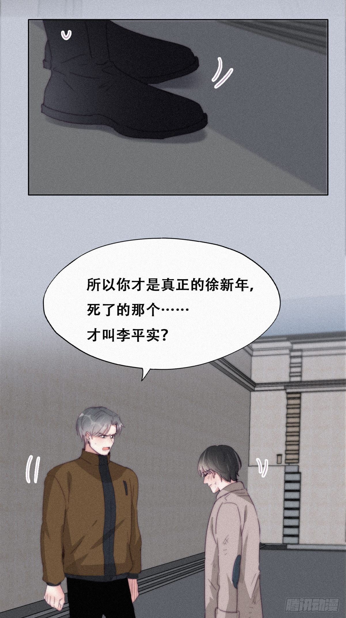 第205话 报复27