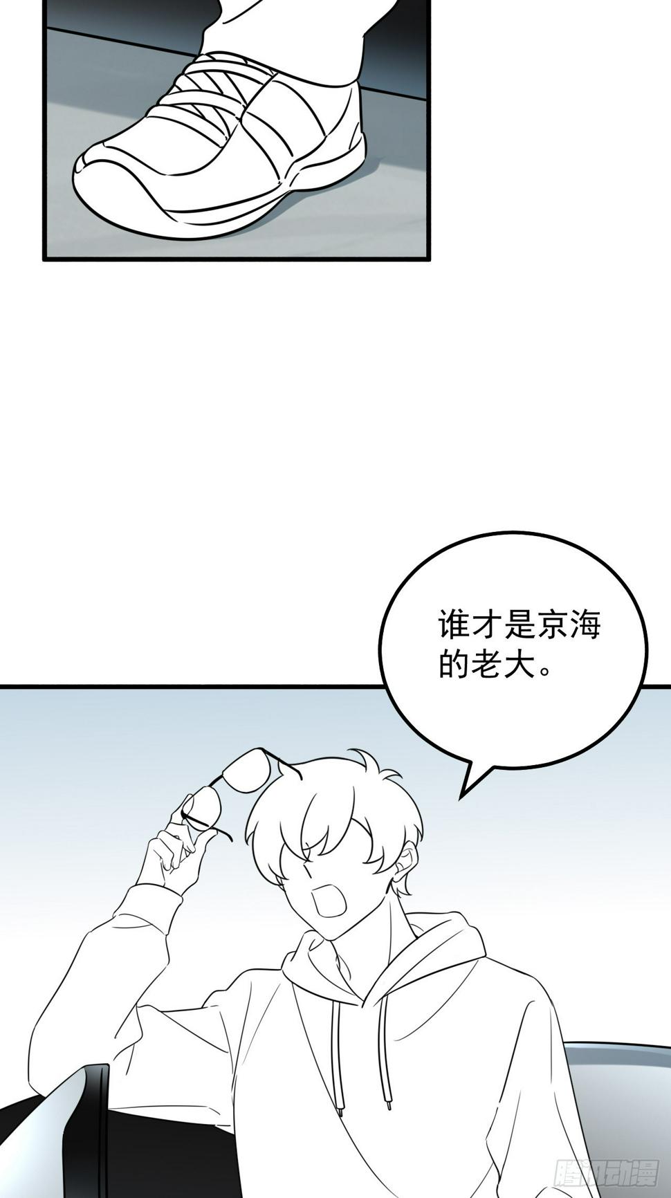 第二季 第52话 温情时间50