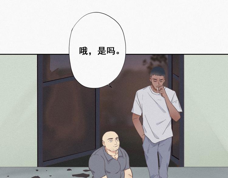 第4话 我的人别乱碰122
