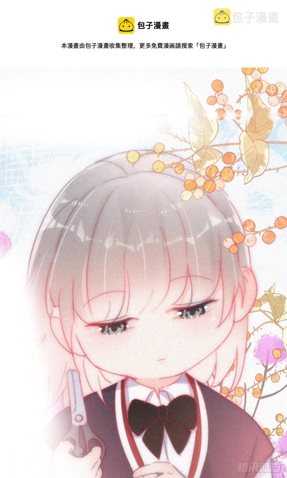 番外篇 心动了0