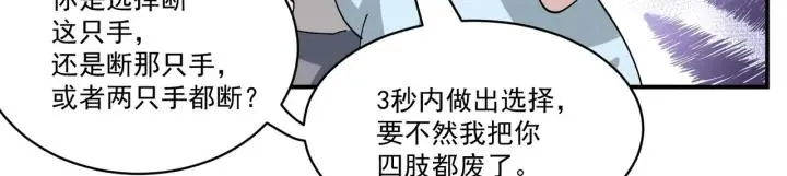 第164话 辞年有危险139