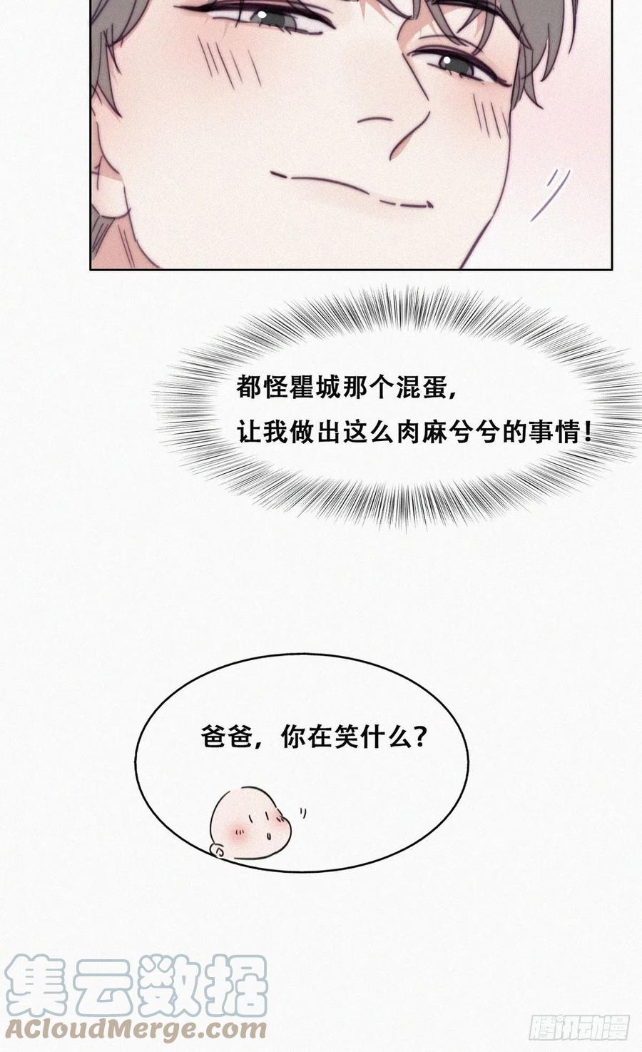 第180话 取戒指24