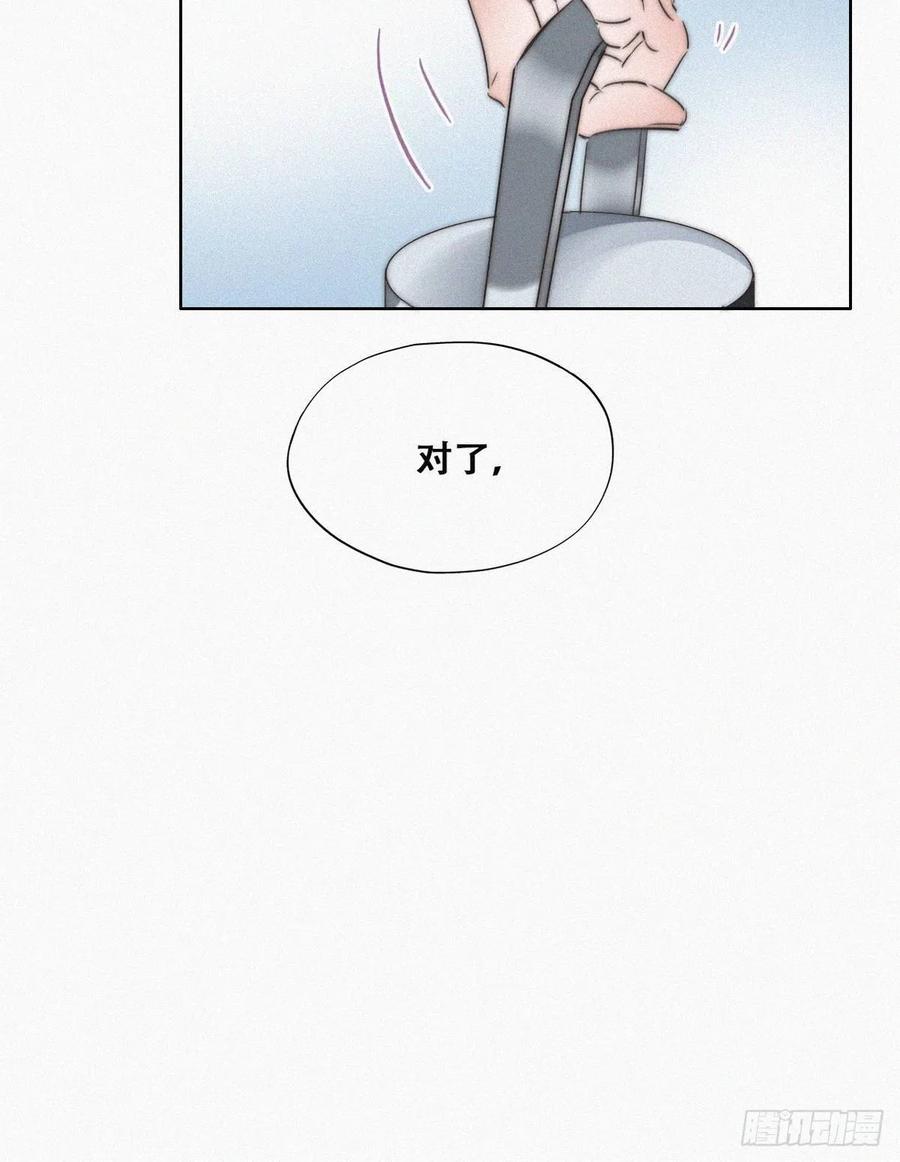 第79话 窝窝“助攻”29