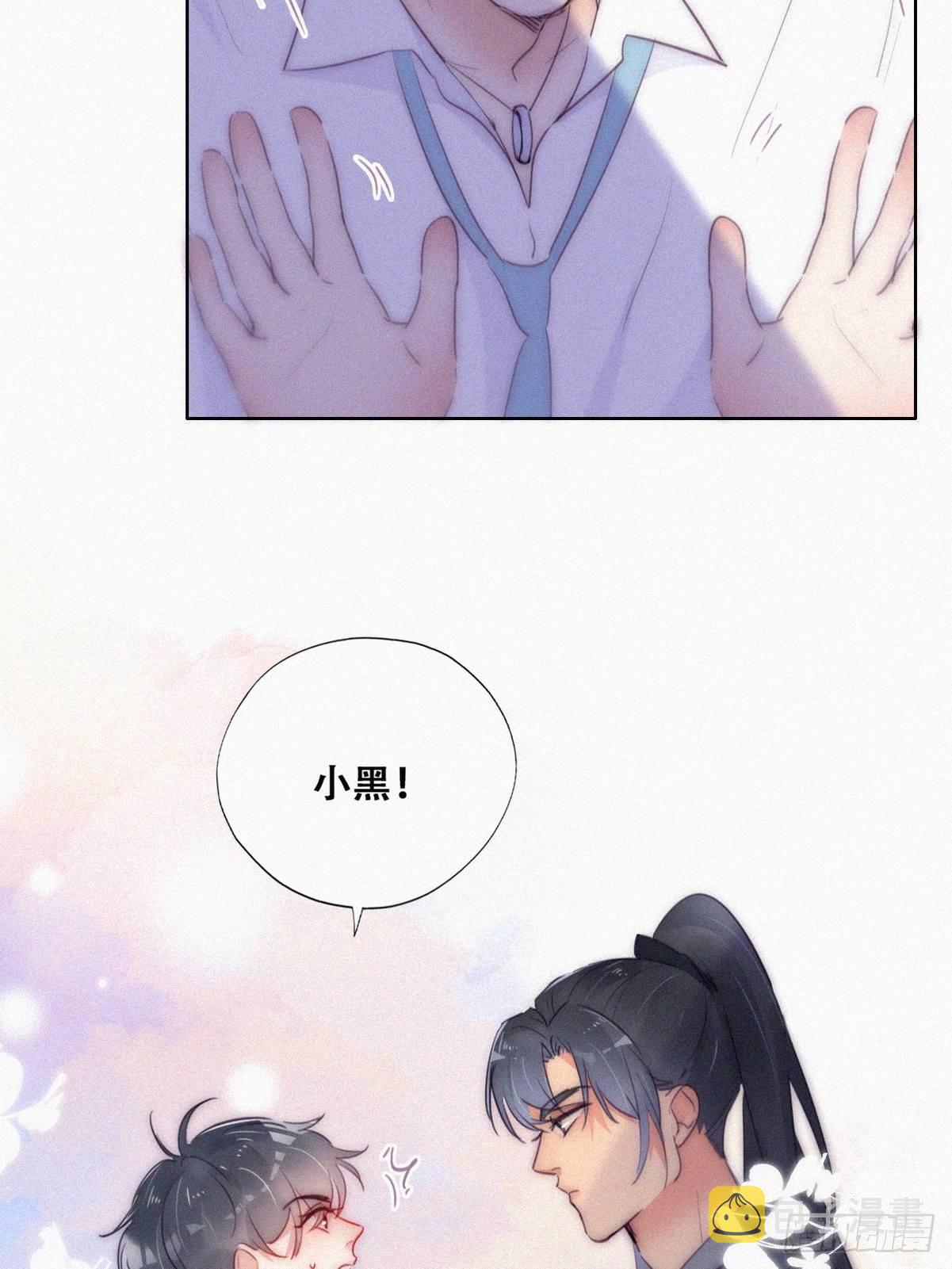 第二季 第4话 认错人19