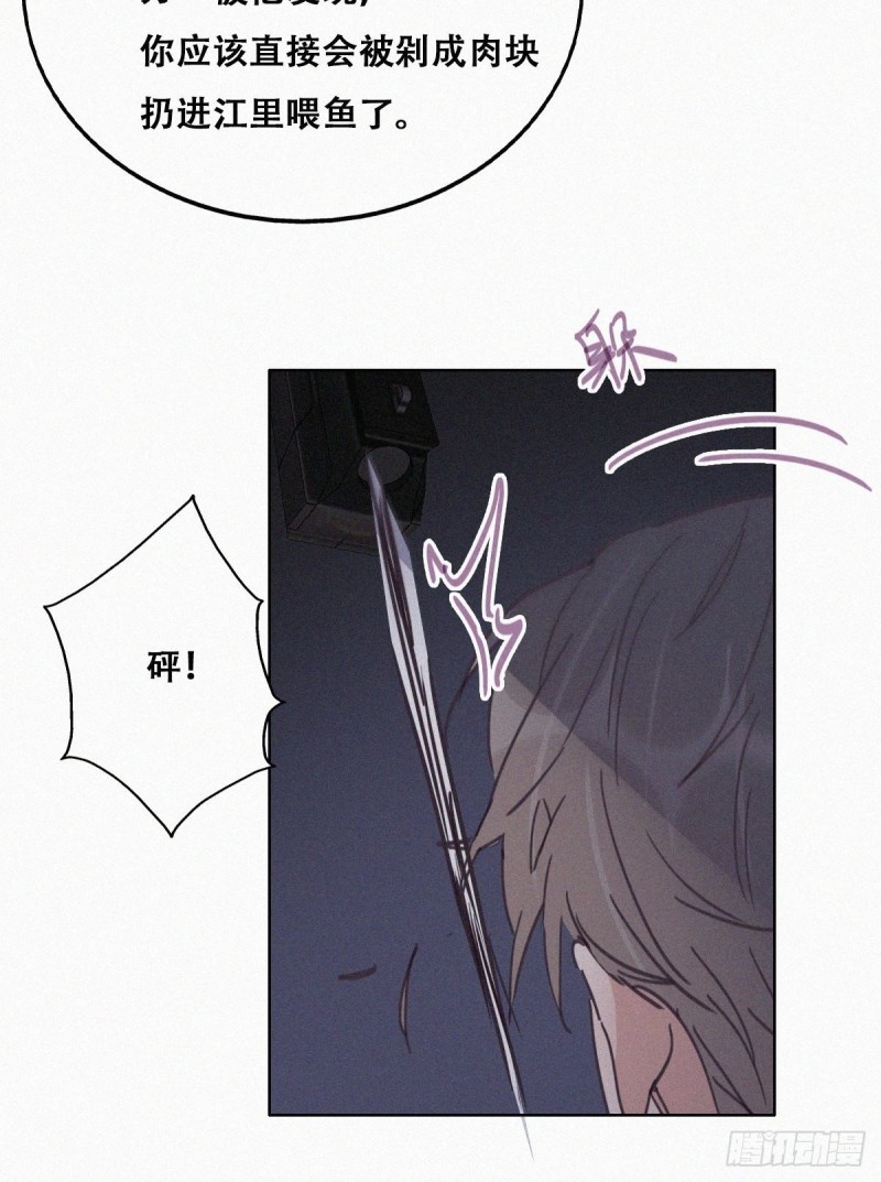 第151话送新年的“礼物”22