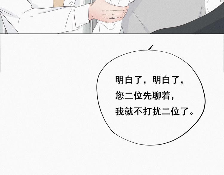 第18话 徐辞年飙戏47