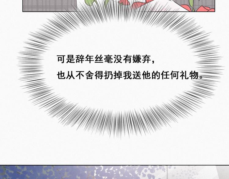 第19话 开虐渣男113