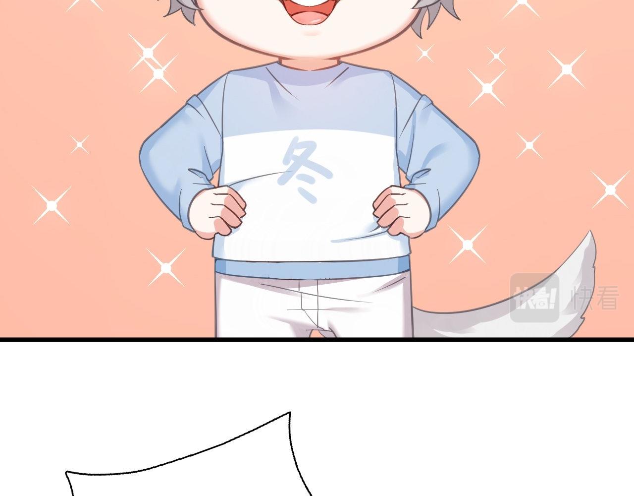 直男长篇番外7