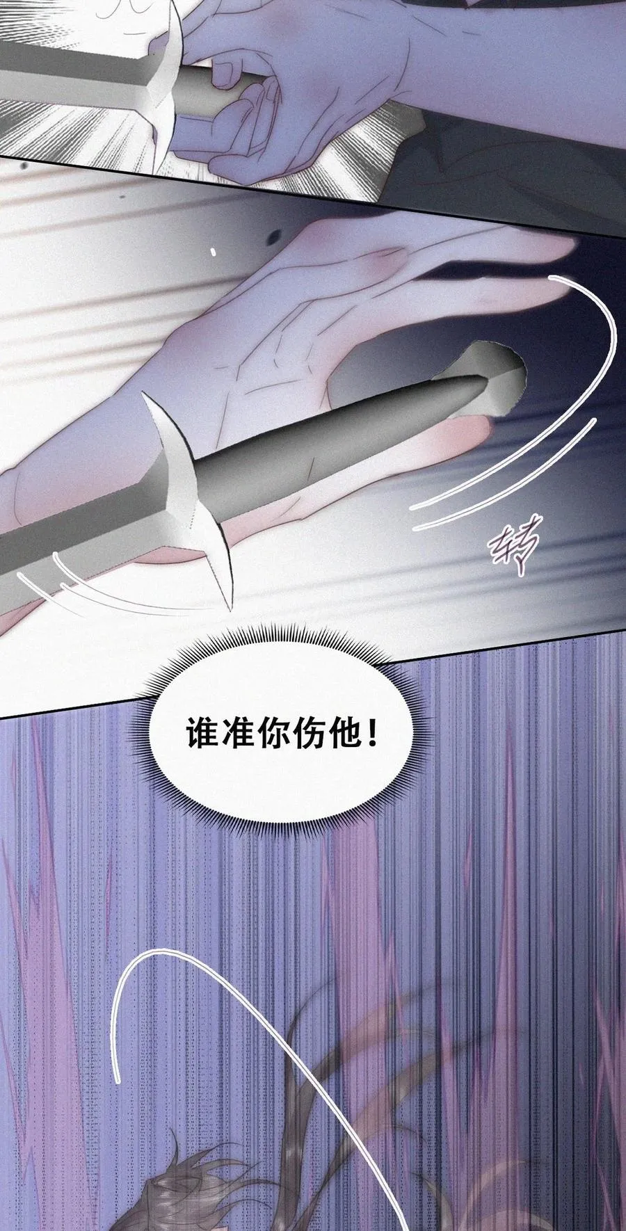 第二季 第104话 谁准你伤他的！44