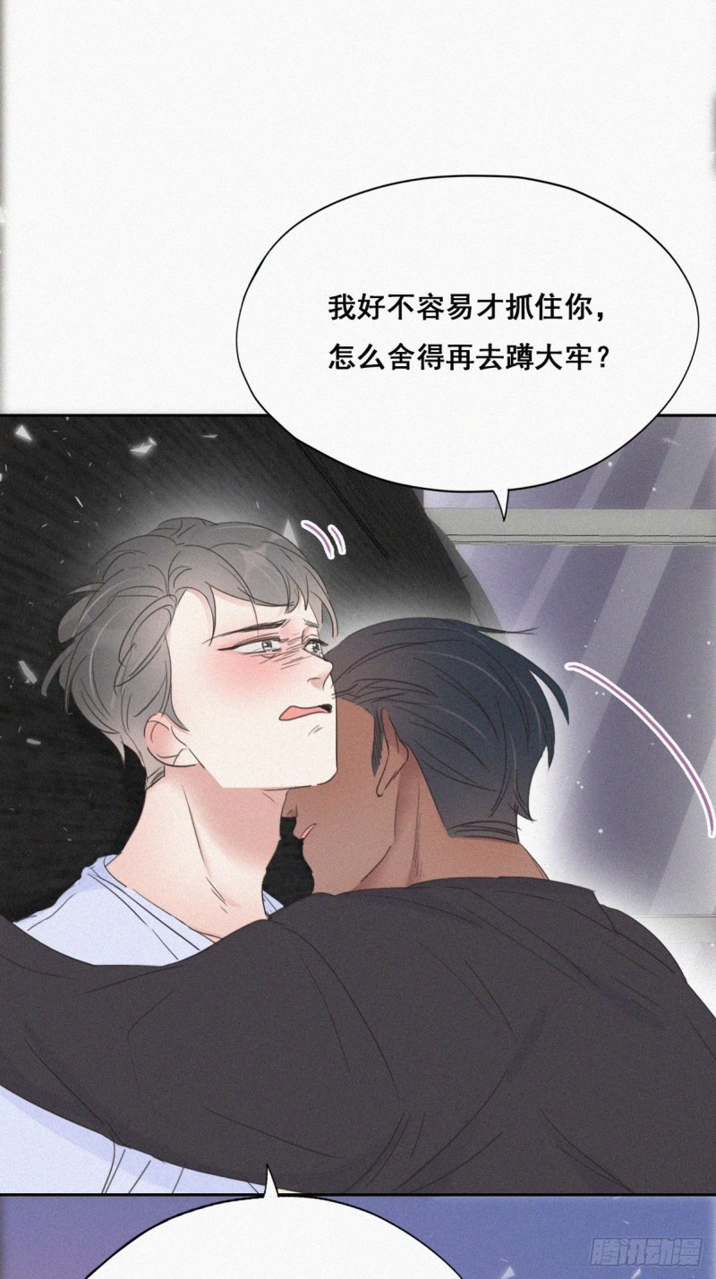 第47话 联手虐渣10