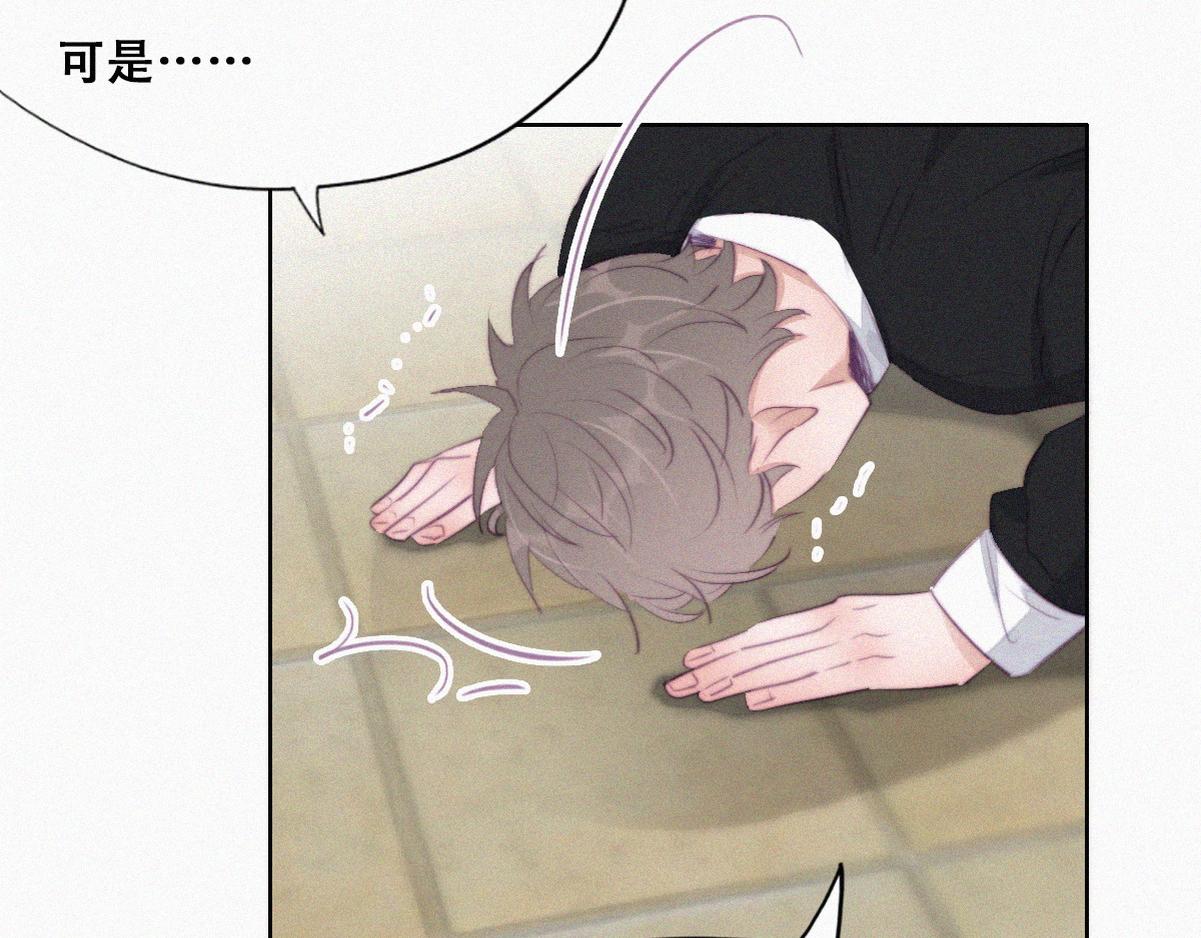 第98话 二胎有了？58