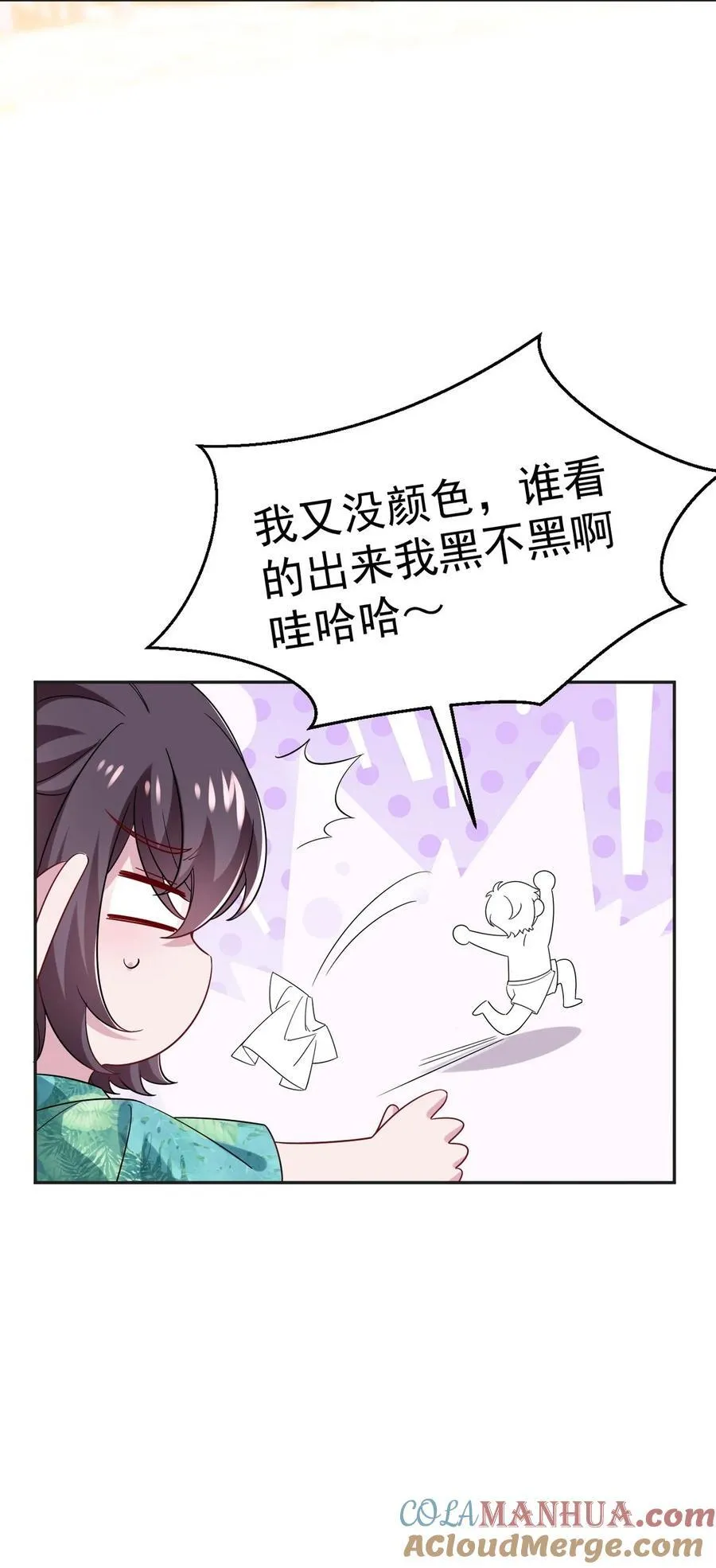 番外 窝窝小剧场：好险，又活一天12