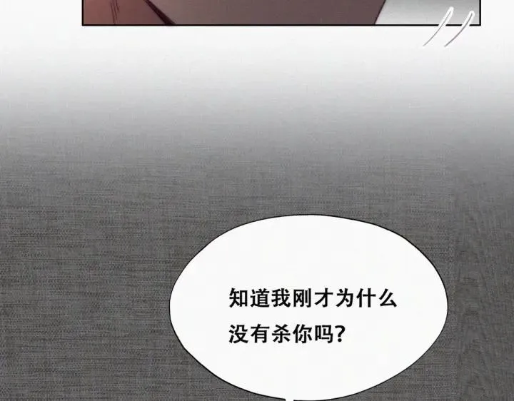 第178话 渣渣们的结局58