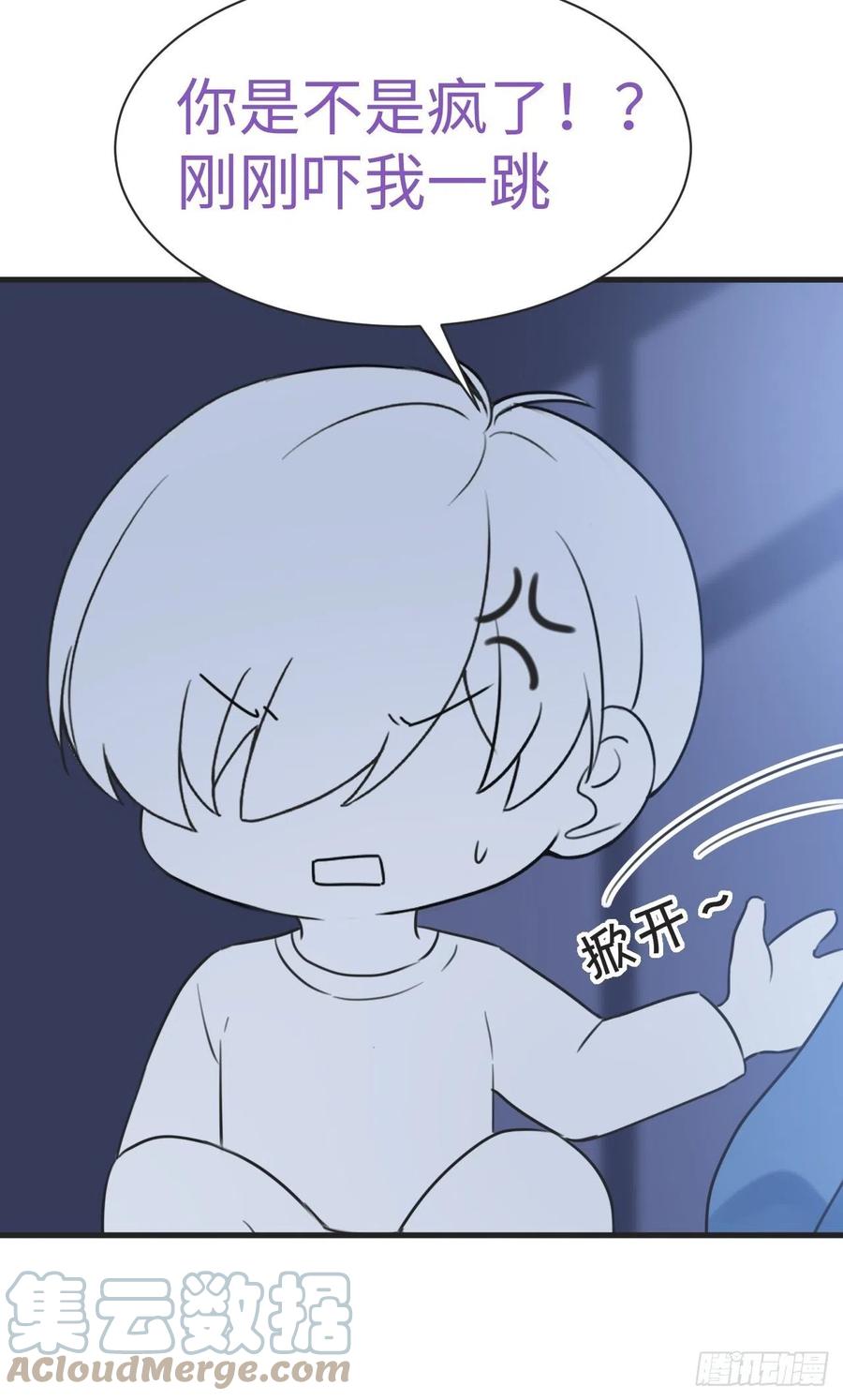 第202话 喜不喜欢51