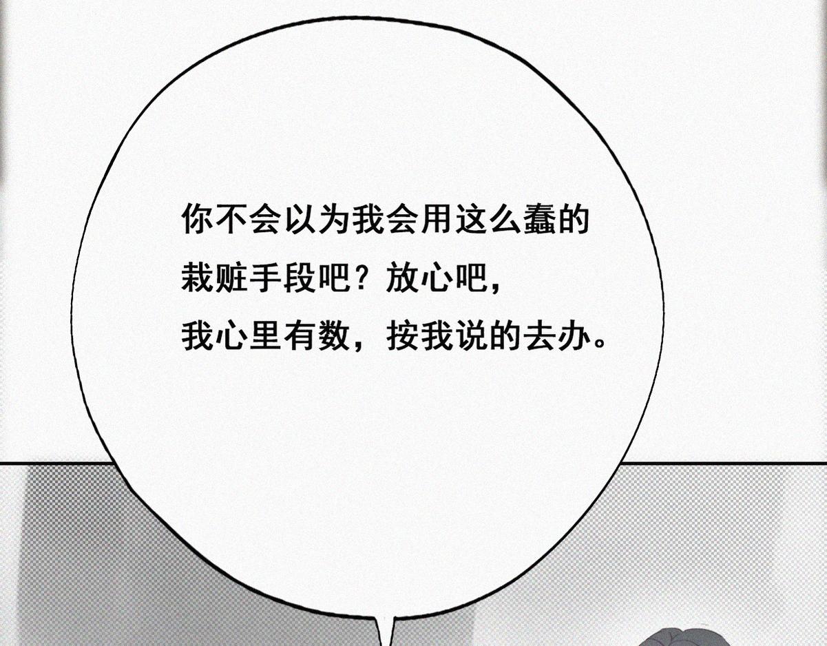 第44话 设计董锋91