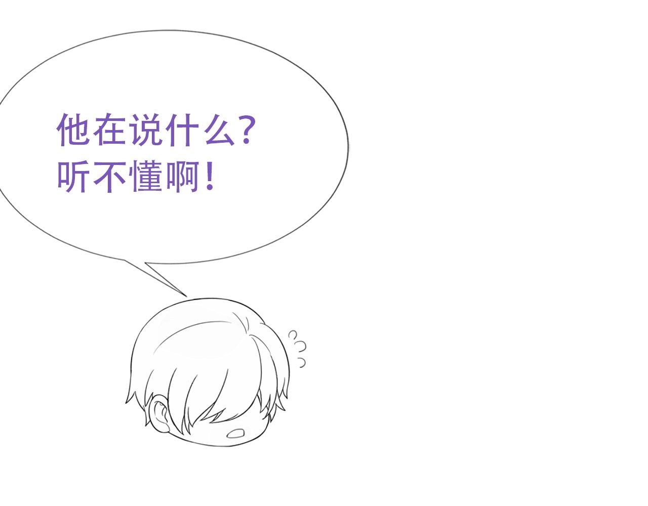直男长篇番外60