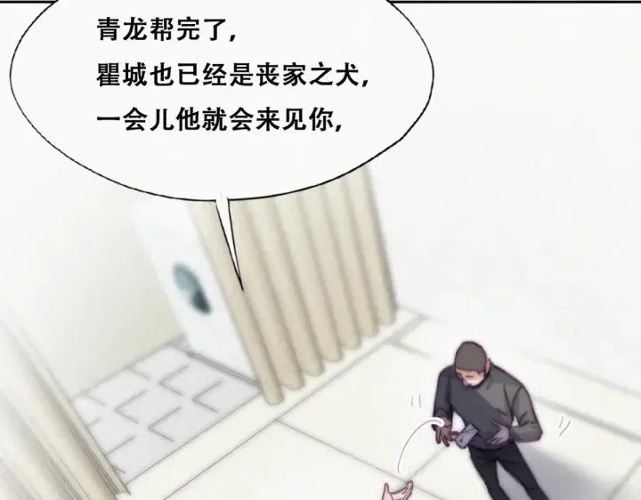 第173话 辞年的计划34