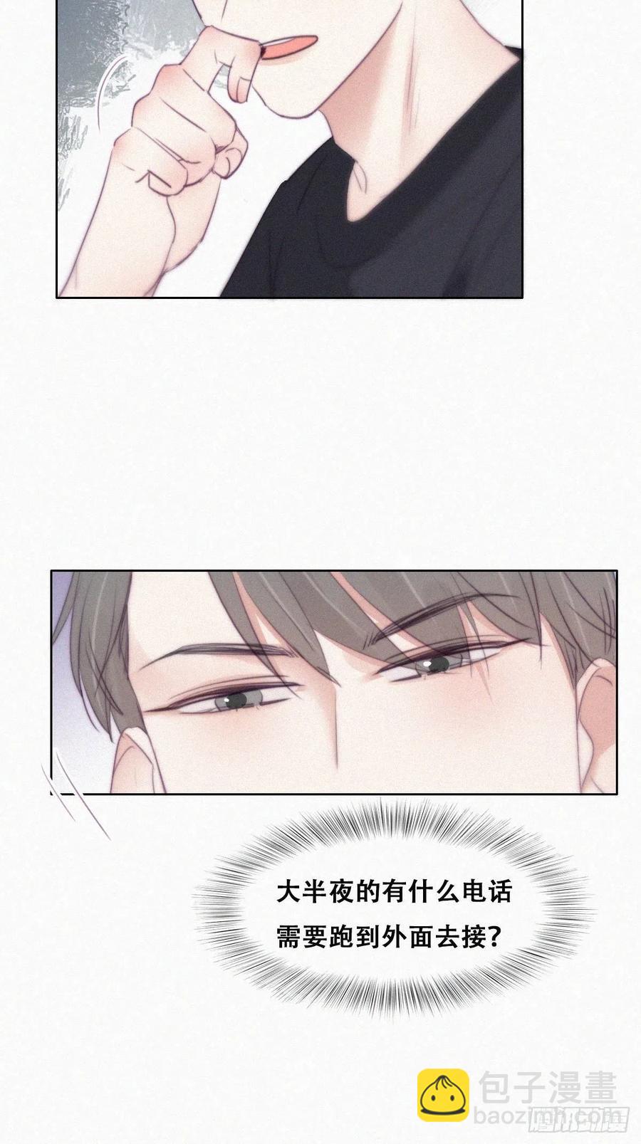 第109话 有蹊跷17