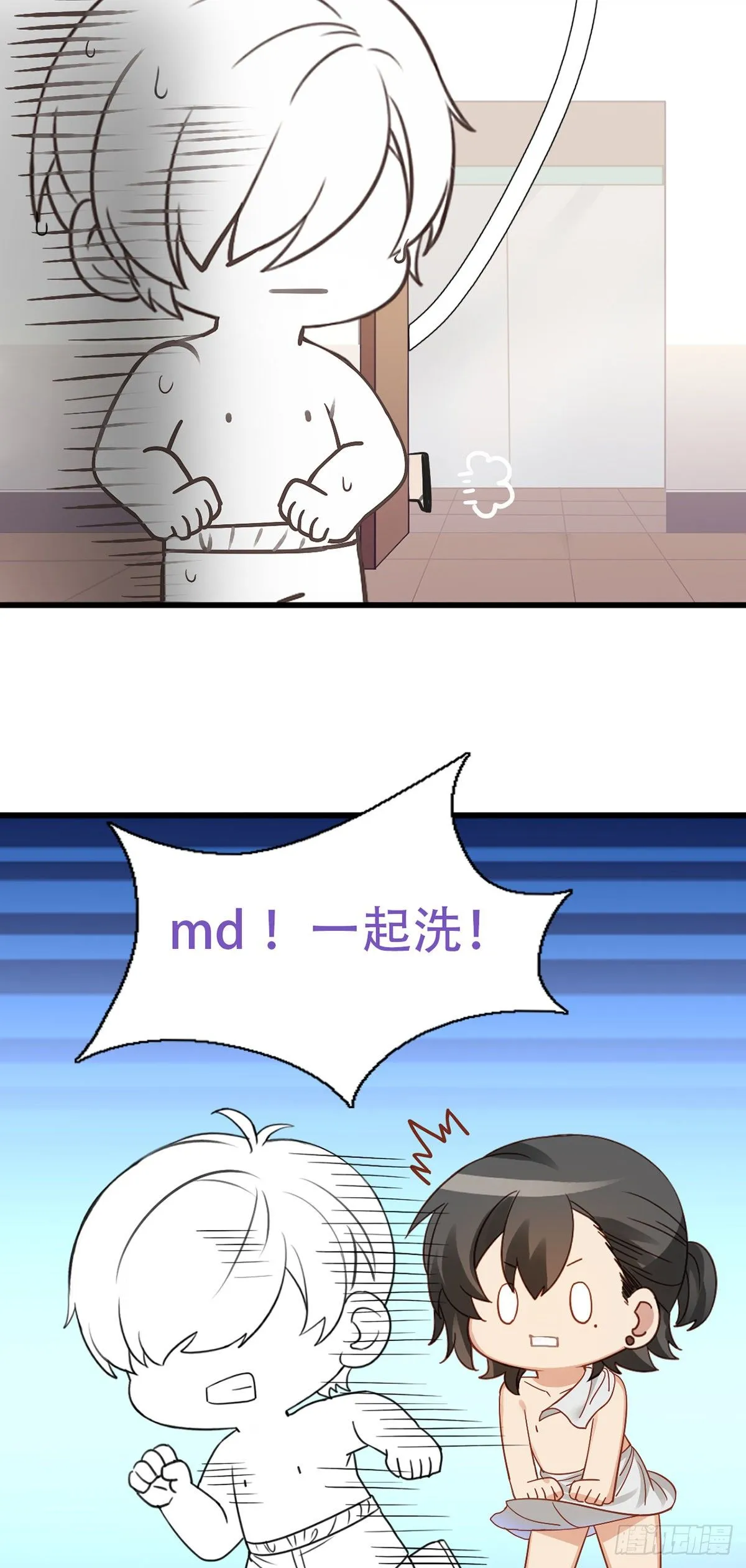 直男小番外4
