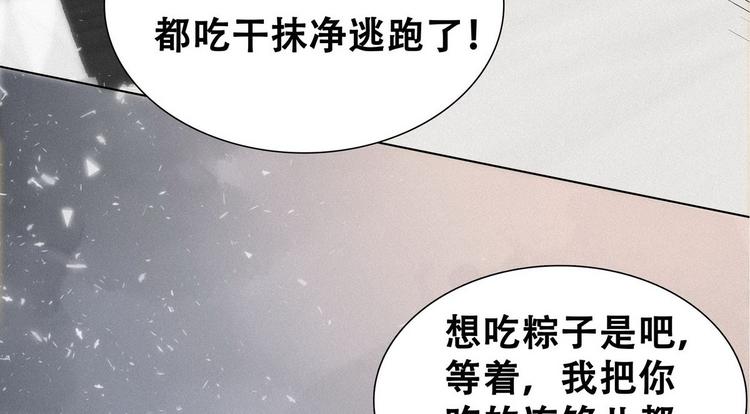 第13话 众里寻他115