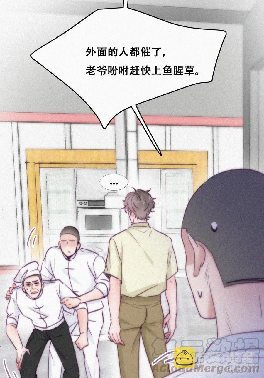 第128话 自掘坟墓15