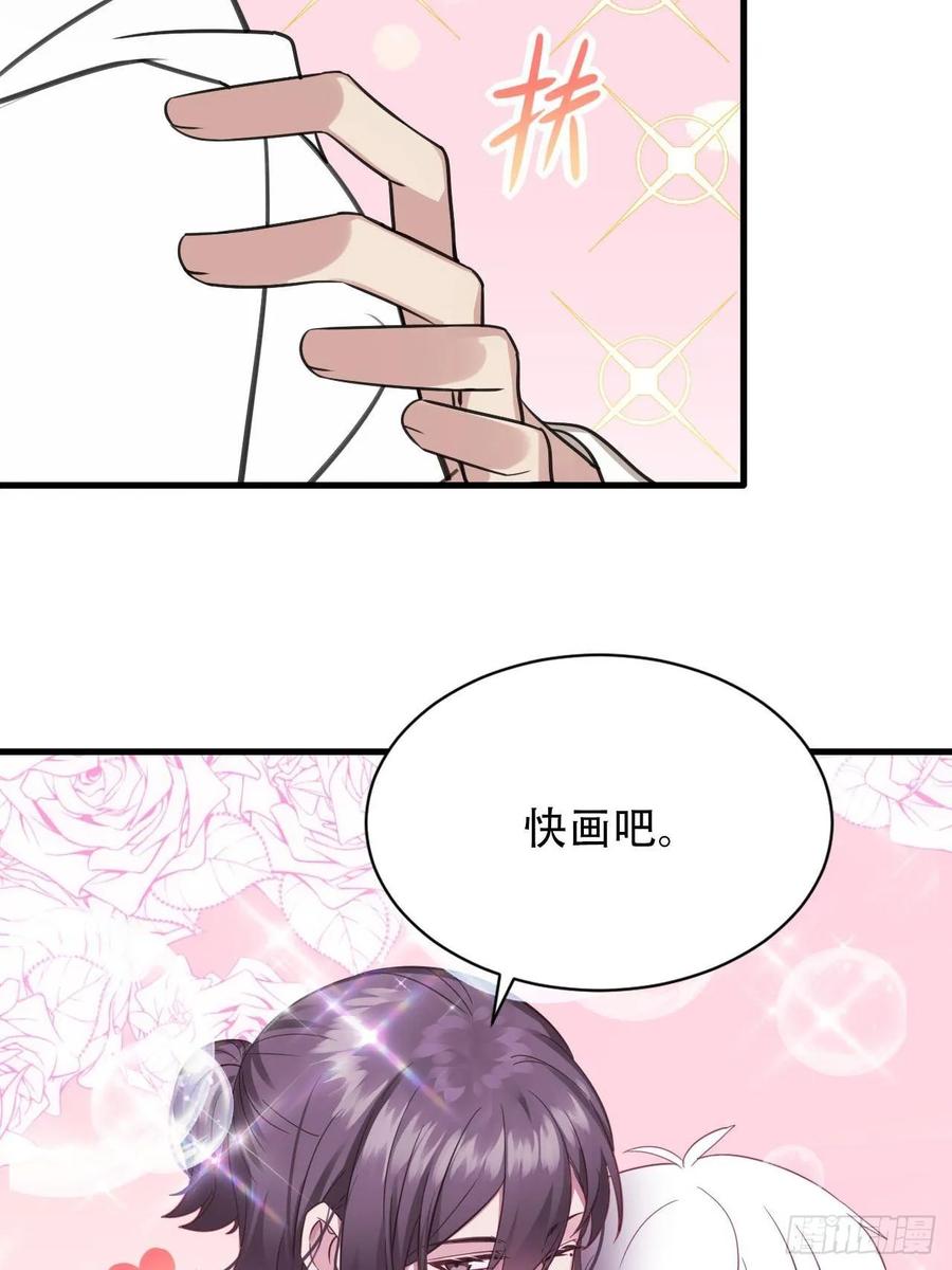 第48话 茶艺大赏60