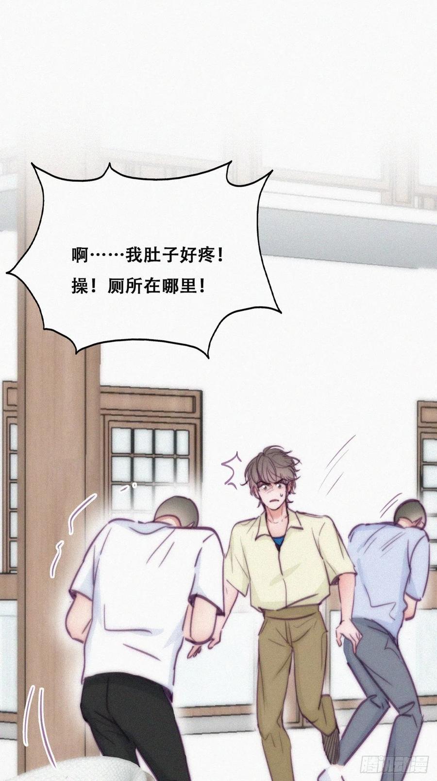 第129话 现场混乱4