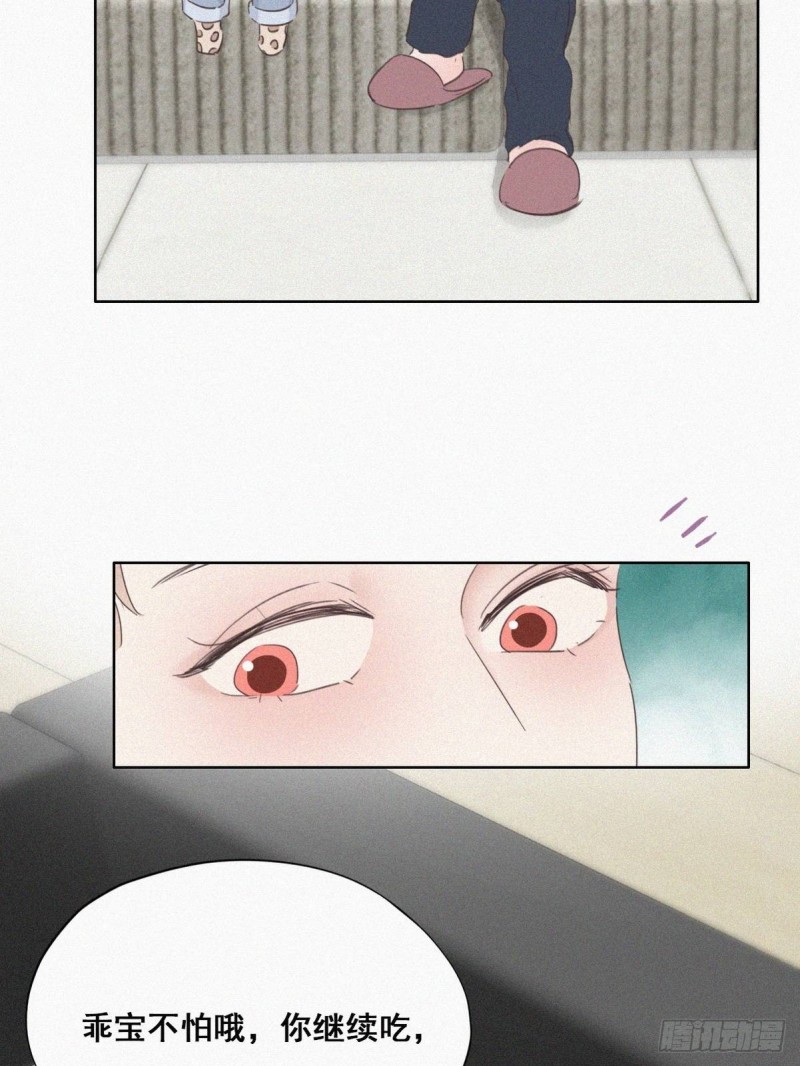 第49话 搞垮董锋37